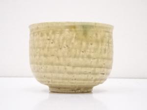 道具 ] - 道具 河村碩山造 黄瀬戸茶碗 | 宗 sou::お茶道具・着物のお店